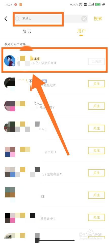 和平营地如何查看不求人的灵敏度？