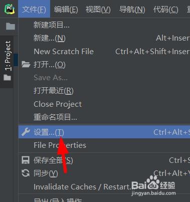 pycharm字体如何修改大小