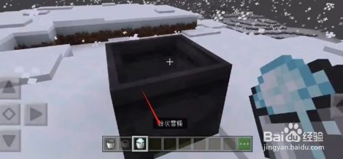 我的世界细雪桶怎么获得