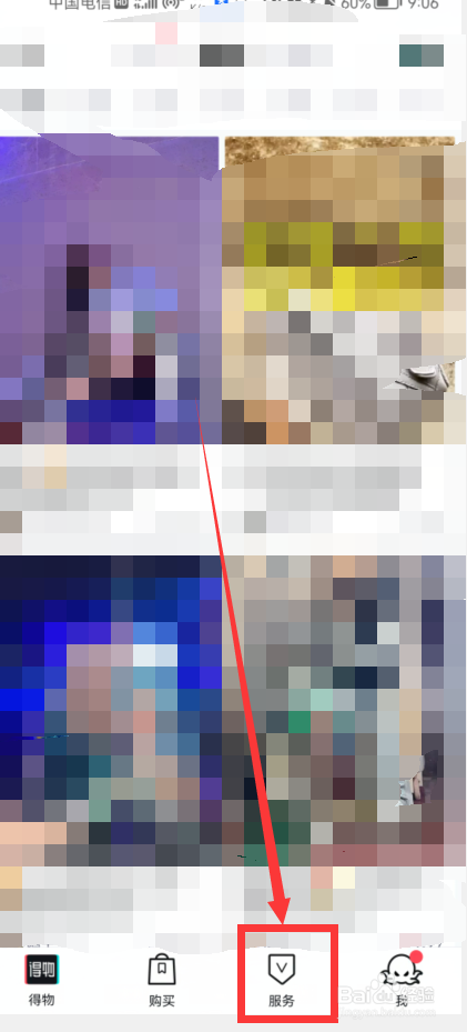 卡帝乐鳄鱼衣服真假辨别