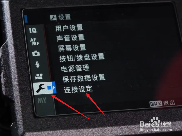 富士相机怎么关闭调手机3M图尺寸