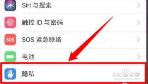 iPhone手机如何开始自带的跑步计数功能
