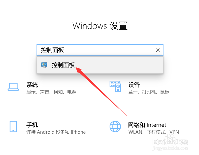 win10连接XP共享打印机
