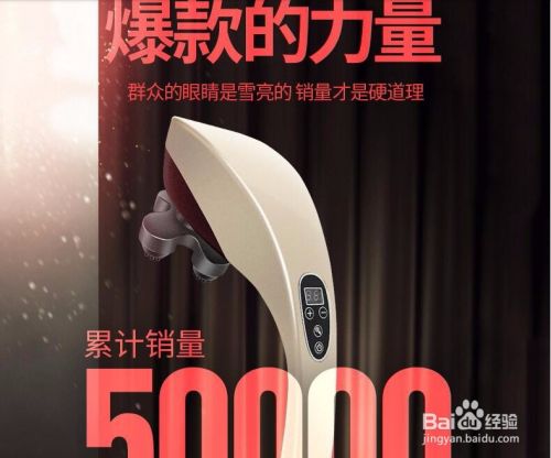 电动按摩棒，海豚按摩棒如何选择