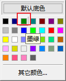 如何自定义windows窗口颜色