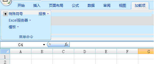 excel服务器框架方法