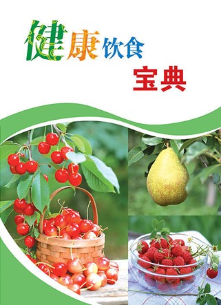 这八种肉需慎吃!