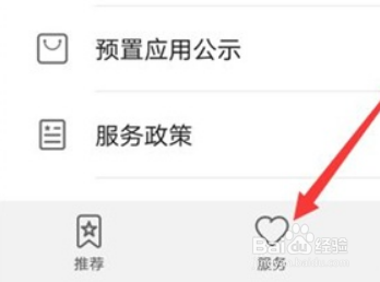 华为p40指纹识别不了怎么办
