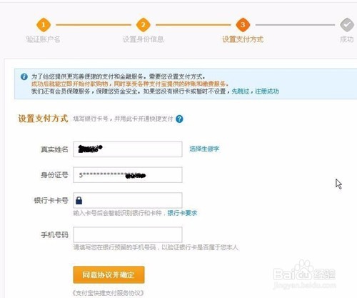怎么注册淘宝网店步骤与流程