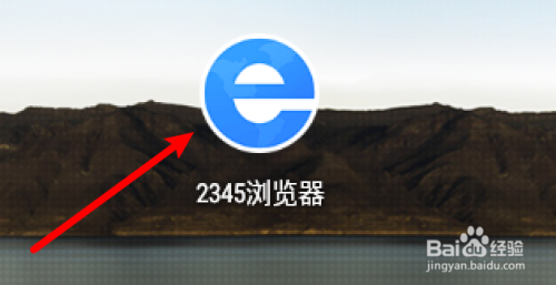 手机2345浏览器怎么打开多个窗口？