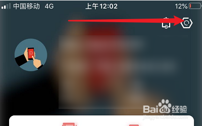 飞幕APP的账号怎么注销