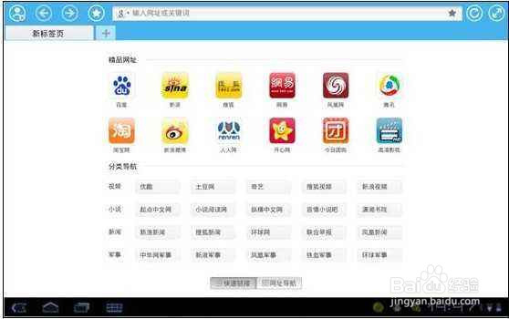 如何实现浏览器多个标签页之间的通信?