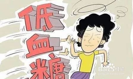 警惕！低血糖这种“小病”会致命！很多人还不当回事