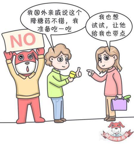 每10人就有1个糖尿病！年轻人别侥幸，学点知识防身吧！