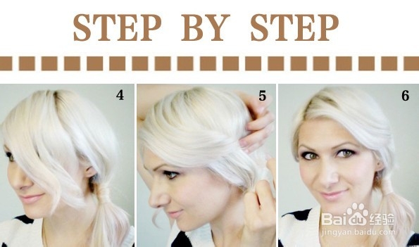 学会4款DIY 马尾也能美到爆