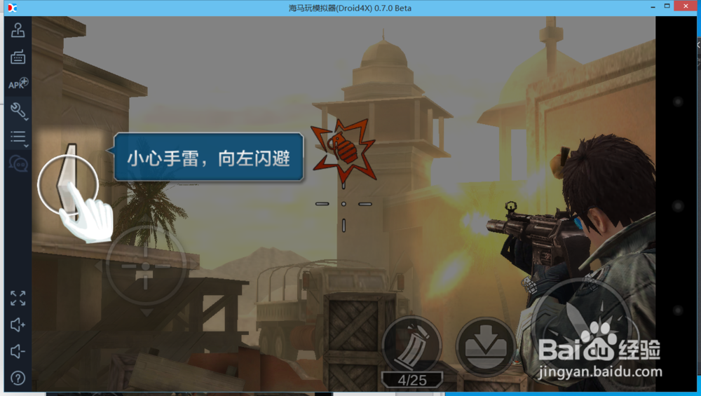 如何在电脑上玩《全民突击》？