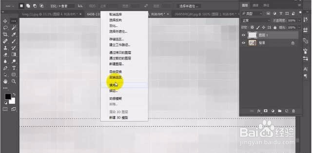 Photoshop单行单列选框工具使用方法