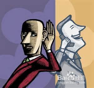 你对精神分裂症患者的恐惧源自何处？