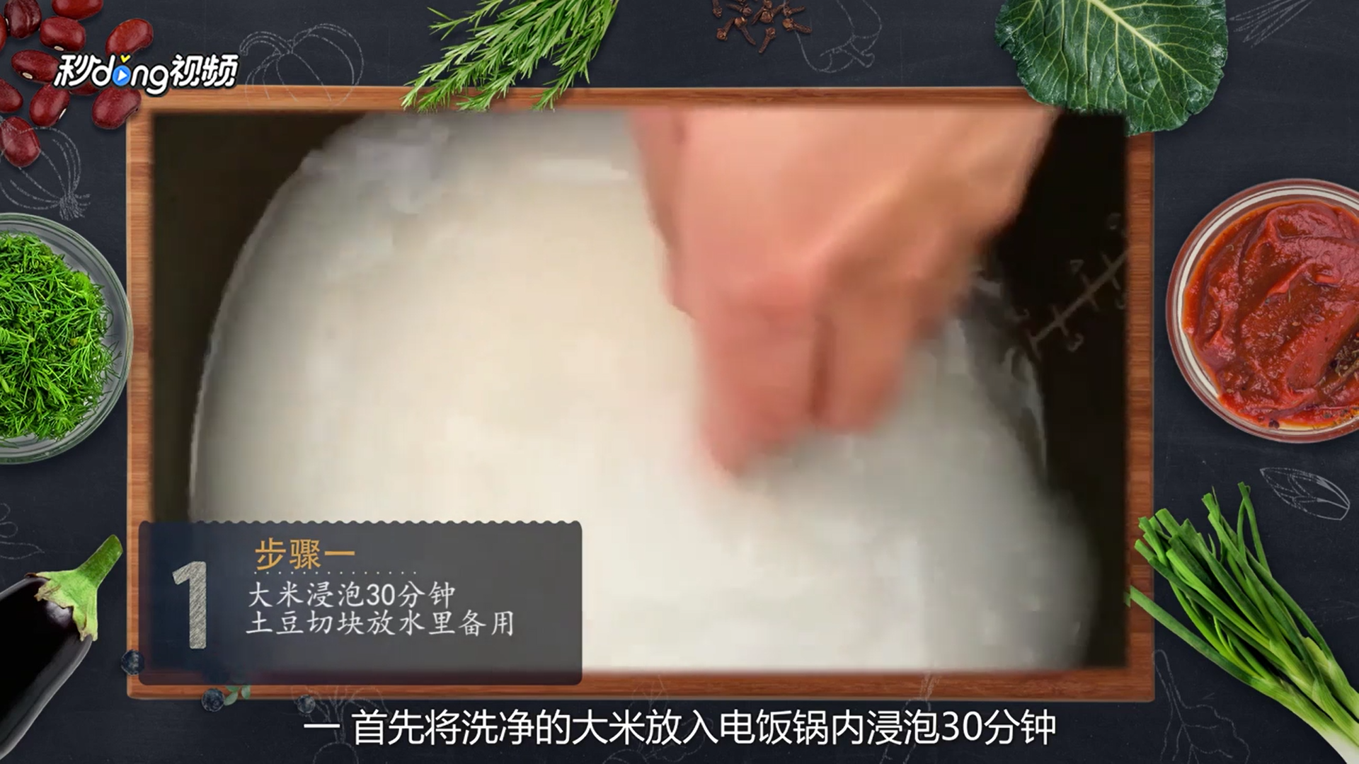 怎样做家常焖饭？