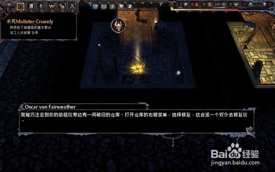 帝国 impire 怎么玩：[2]战役部分