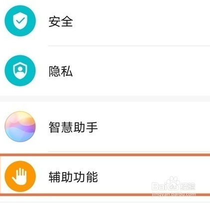 nova8se单手模式怎么开启