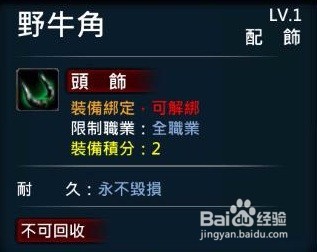 XAOC参天律-收藏柜物品、时装集锦(23)