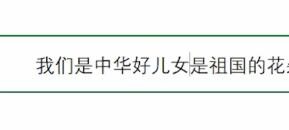 Excel如何在单元格内换行？