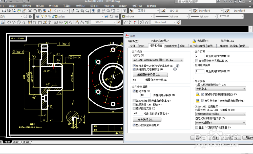 三、怎样学好CAD,心得体验分享,从头开始看