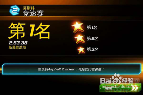 《狂野飙车7:极速热力》:真正的赛车游戏大作