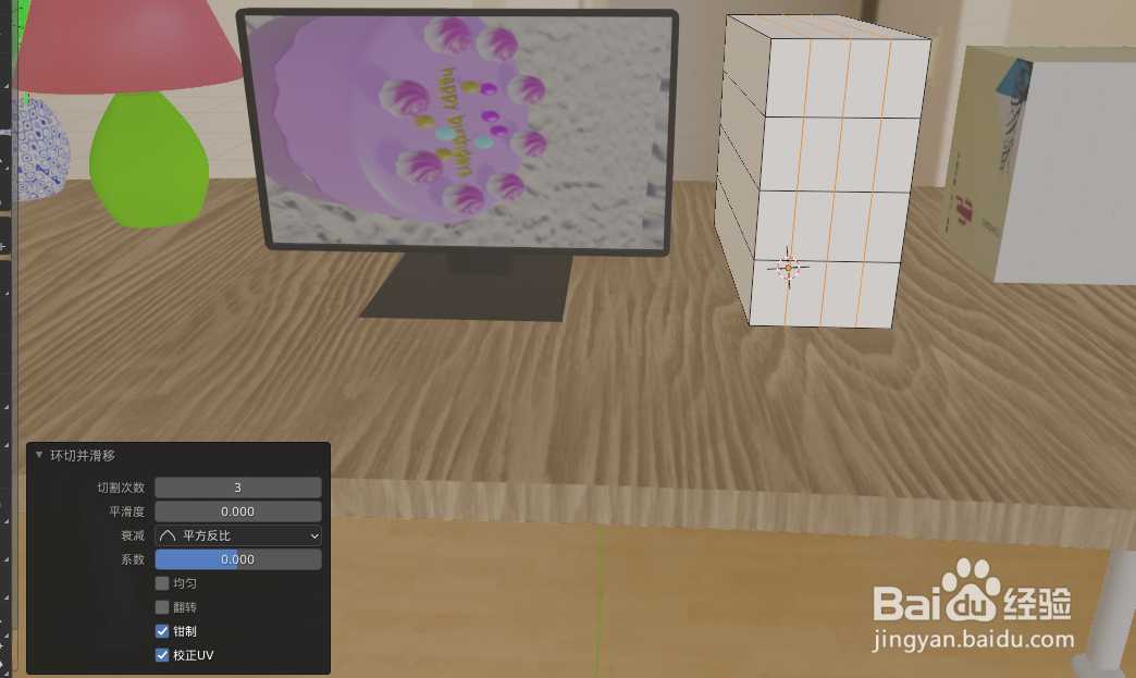如何使用blender2.9设计一台电脑主机