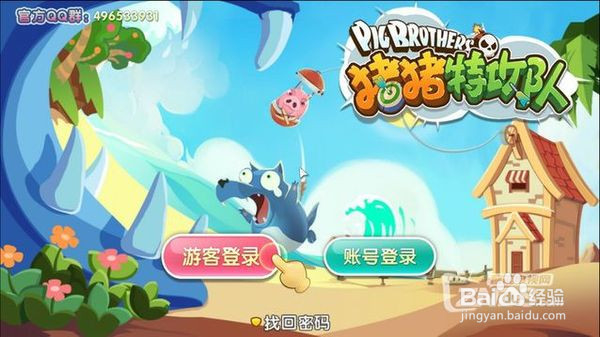 五一宅家可用的五款电视软件