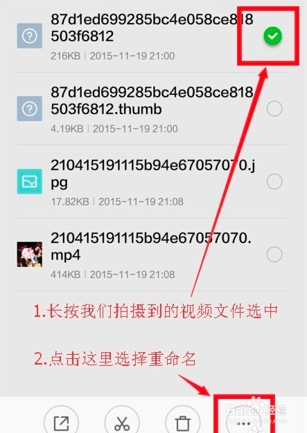 微信收藏朋友圈小视频发送到朋友圈