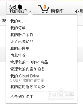 如何推送电子书到Kindle