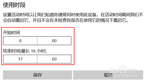 Win10怎么检查更新