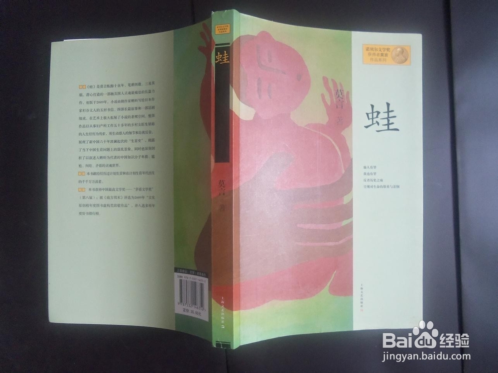 推荐一些提高内涵的书籍