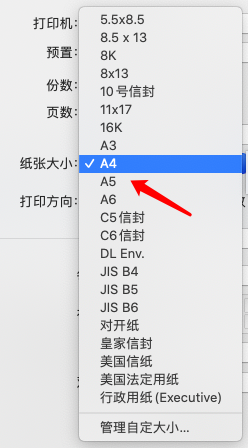 2021二建准考证怎么打印