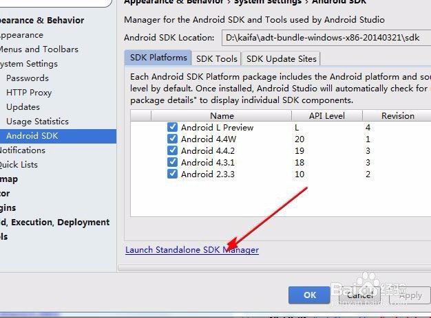 android studio怎么下载sdk manager