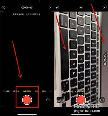 iphone13电影效果怎样用