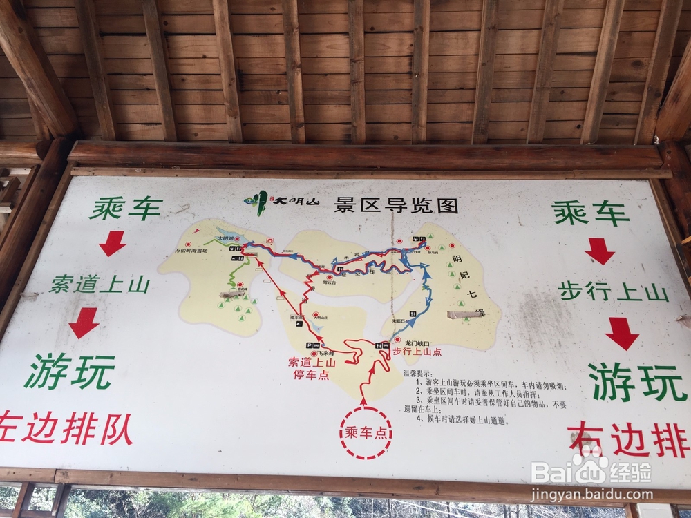 杭州大明山滑雪
