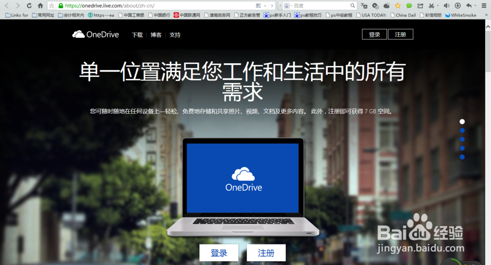 怎么查看图片拍摄地点