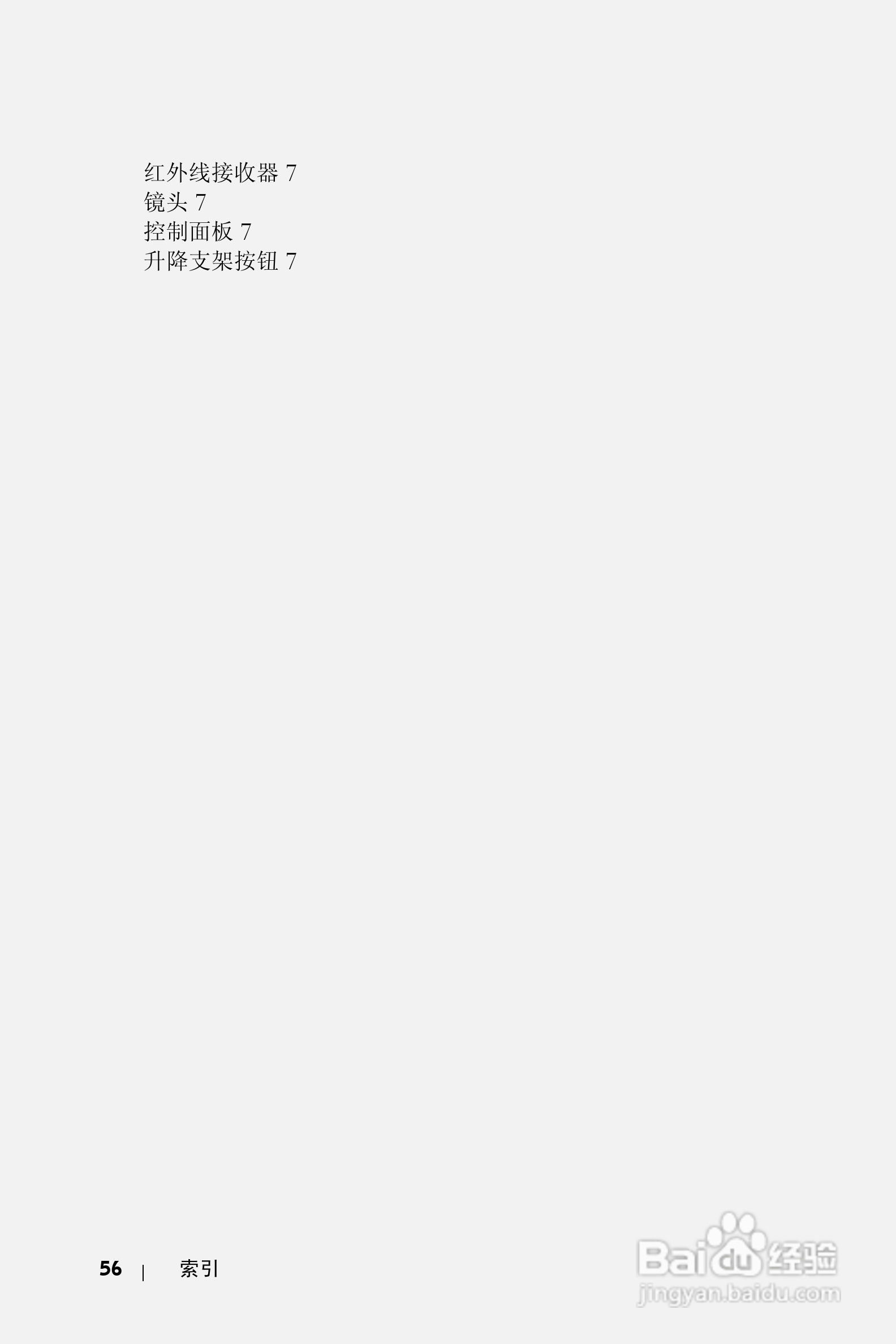 DELL Dell 1410X投影机说明书:[6]