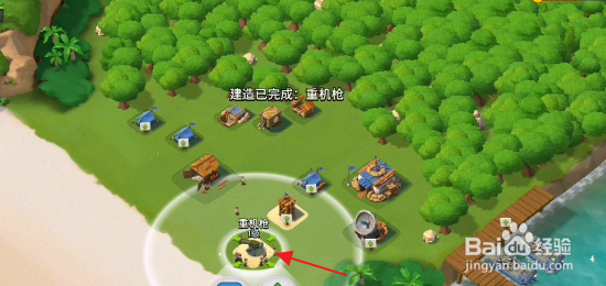 海岛奇兵怎样建造重机枪