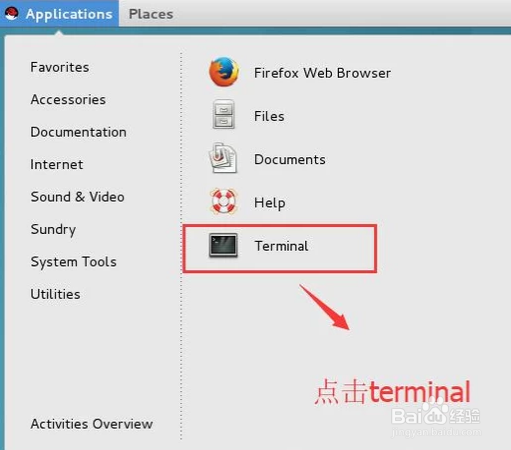 RedHat系统中如何运用date命令操作系统时间