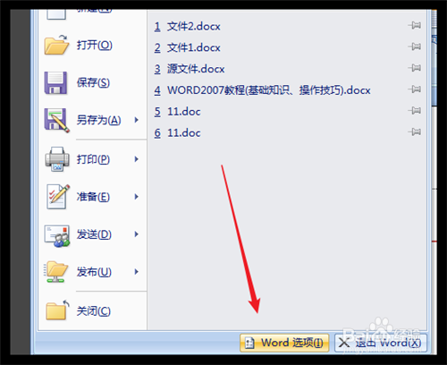word界面上有虚线边框怎么去掉?