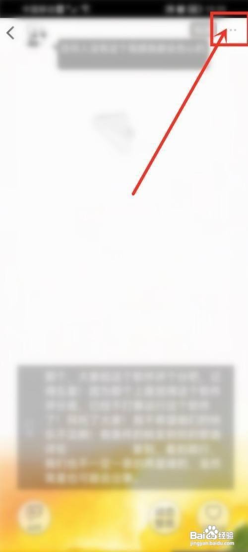 轻音社怎么才能下载视频