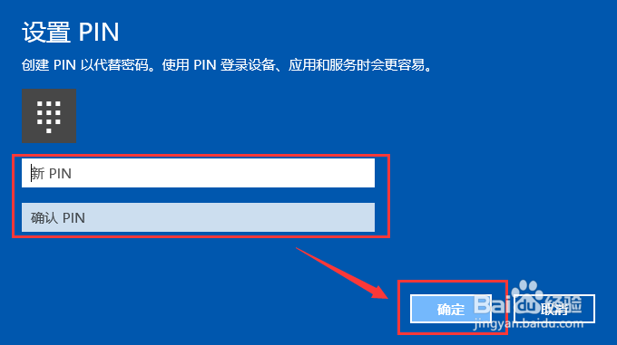 Win10如何切换Microsoft用户