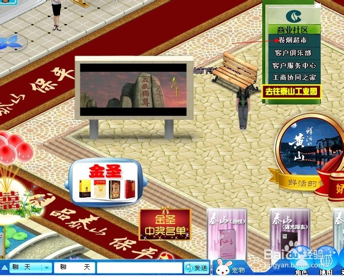 新商盟网上怎么订烟