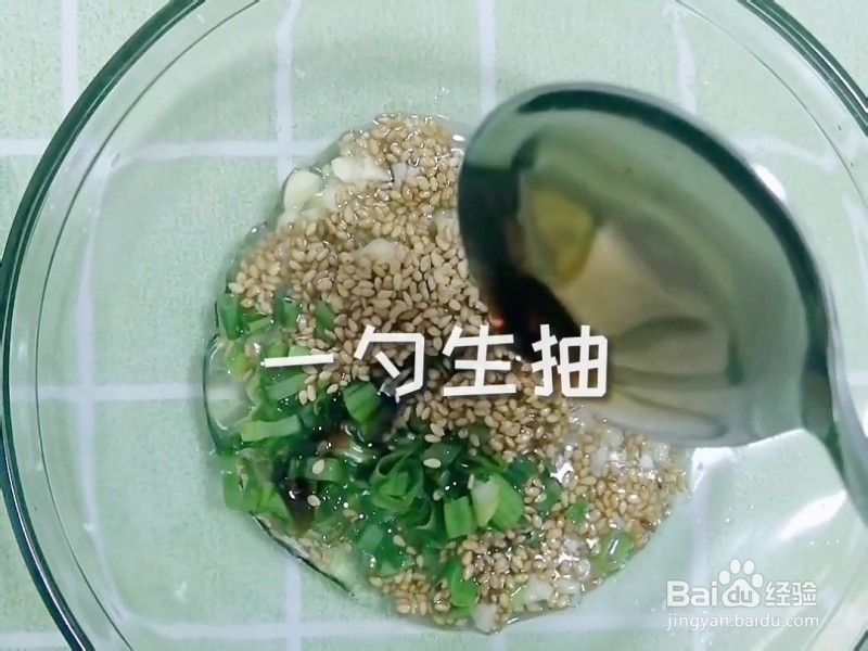 超上瘾的麻酱流汁宽粉
