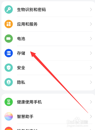 华为mate20pro频繁重启怎么解决