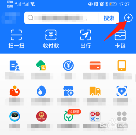 支付宝码在哪里找到